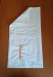Szauna normál vászon lepedő egyedi névre szóló hímzéssel 150 x 70 cm